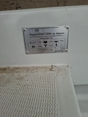 Лодка Собствено производство Fish boat, снимка 1