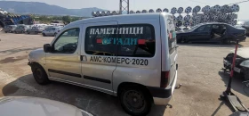 Citroen Berlingo 1.6 - 200 лв. - 95979167 3