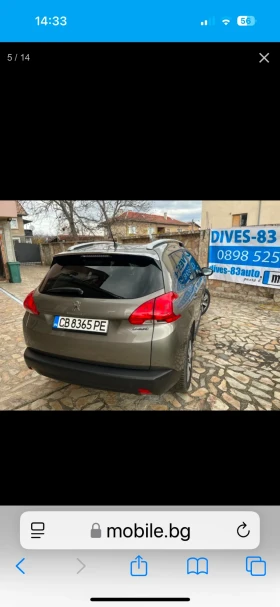 Обява за продажба на Peugeot 2008 ~17 500 лв. - изображение 5