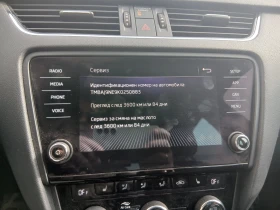 Skoda Octavia  2.0 TDI/ 150 к.с./ 7 DSG - 15500 € / 30315.36 лв. - 88032012 17