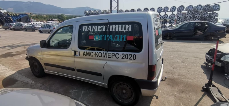 Citroen Berlingo 1.6, снимка 3 - Автомобили и джипове - 51299257