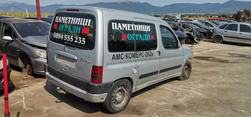 Citroen Berlingo 1.6, снимка 4 - Автомобили и джипове - 51299257