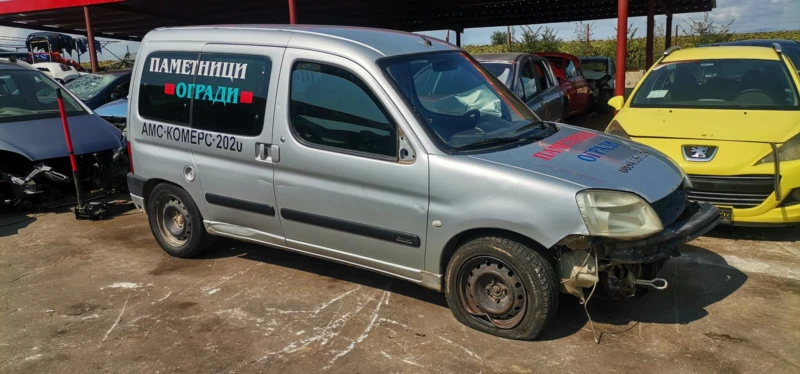 Citroen Berlingo 1.6, снимка 2 - Автомобили и джипове - 51299257