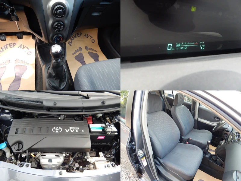 Toyota Yaris 1.3i* 100k.* 6скорости* , снимка 9 - Автомобили и джипове - 51717320