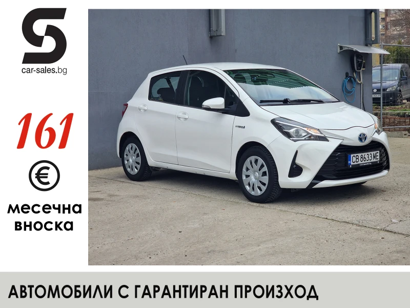 Toyota Yaris 1.5 Hybrid 1.5 