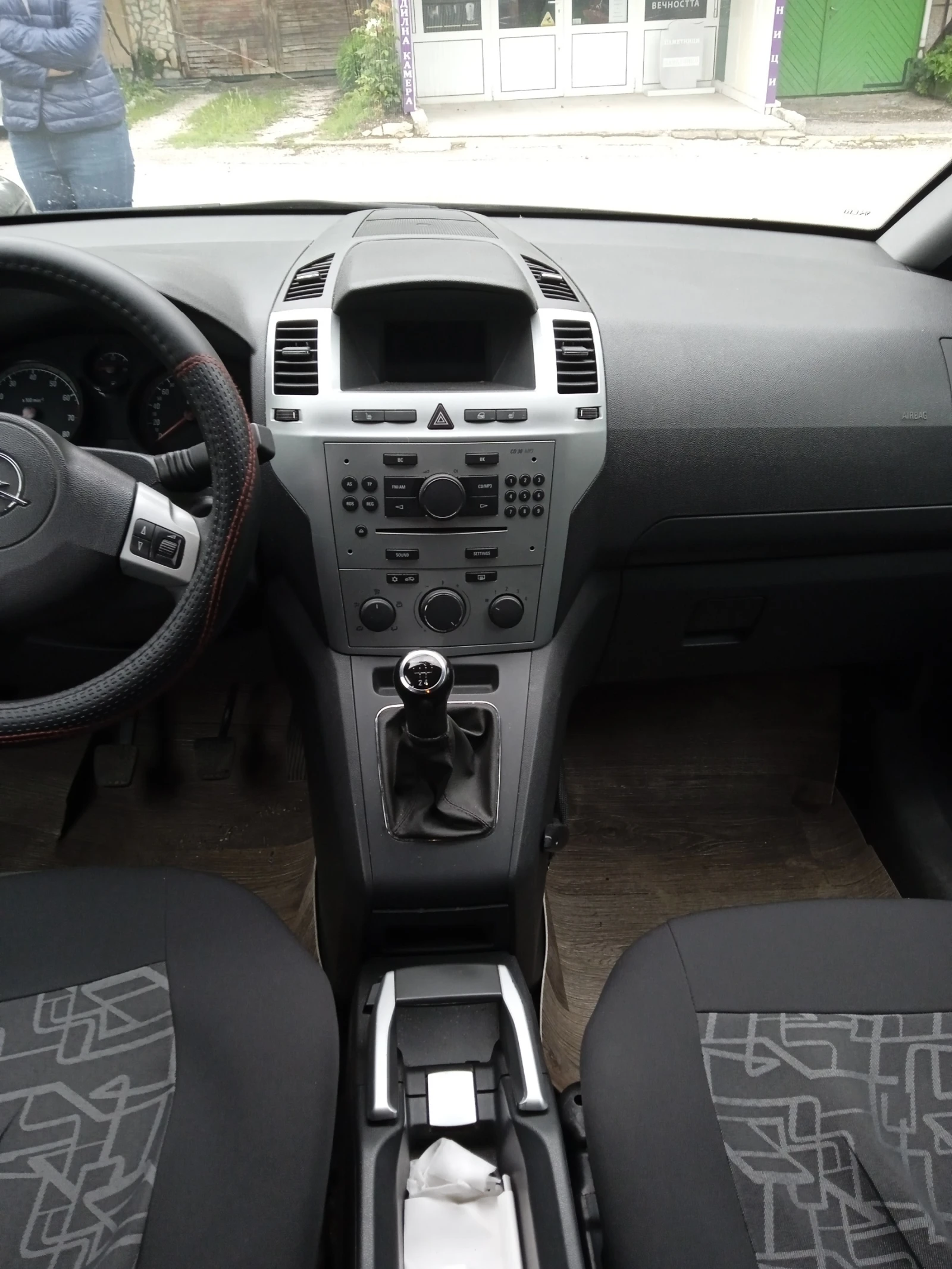 Opel Zafira 1.6 - изображение 9