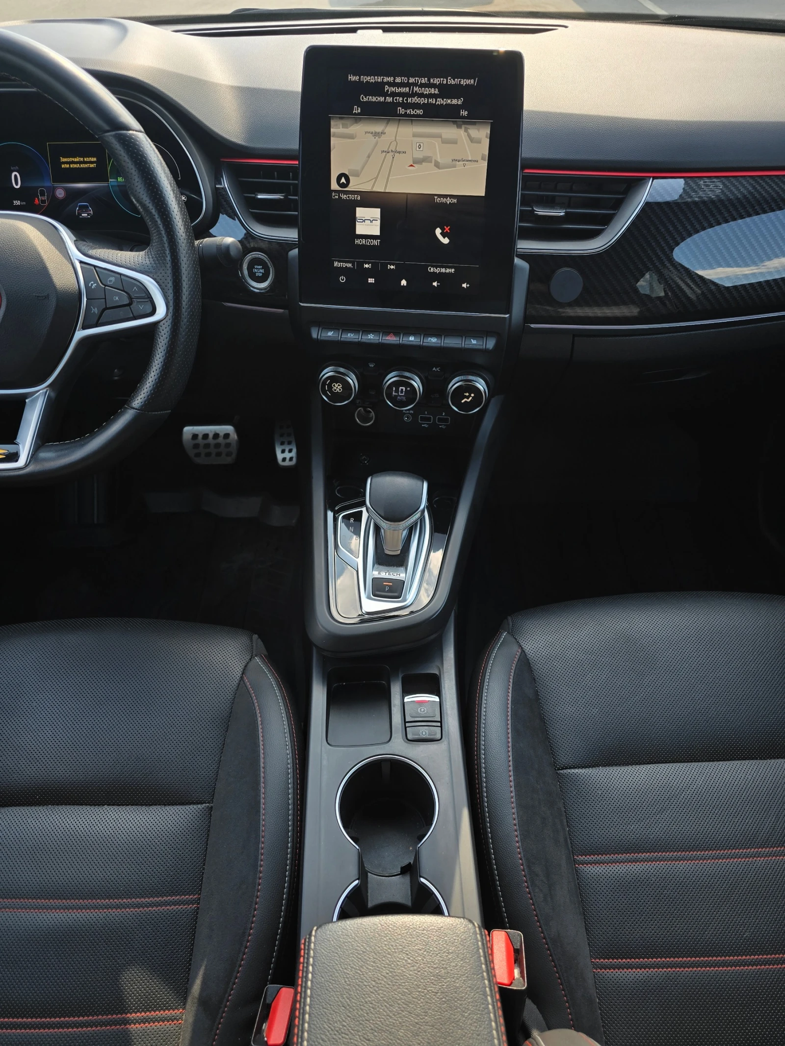 Renault Arkana 1.6 R.S. Line - Hybrid - изображение 9