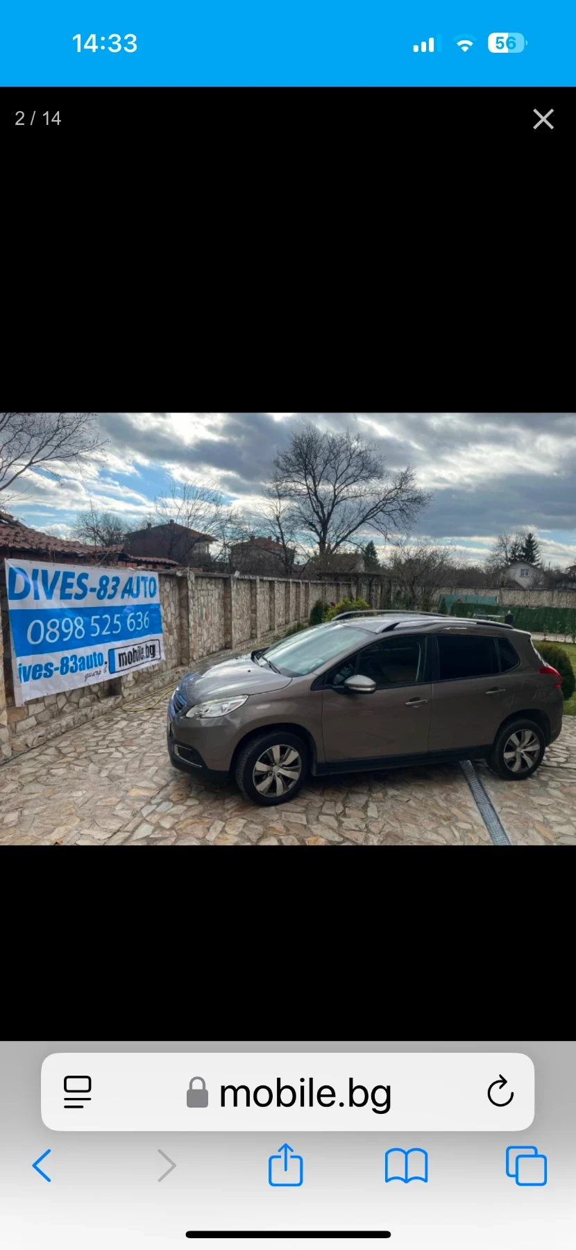 Peugeot 2008  - изображение 9