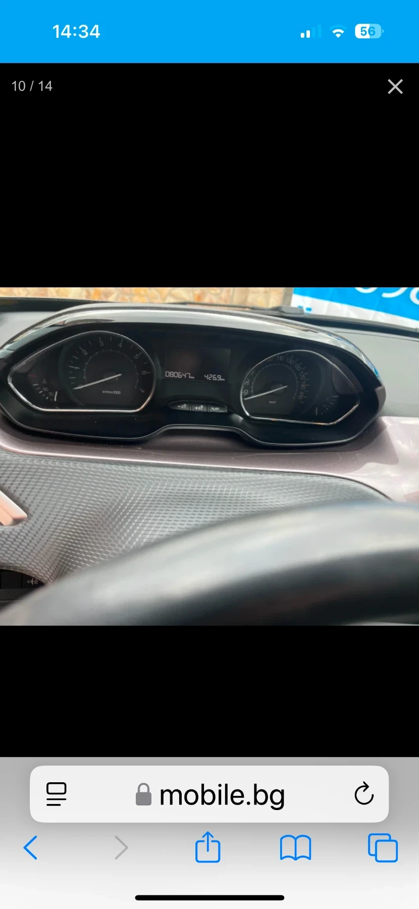 Peugeot 2008  - изображение 3
