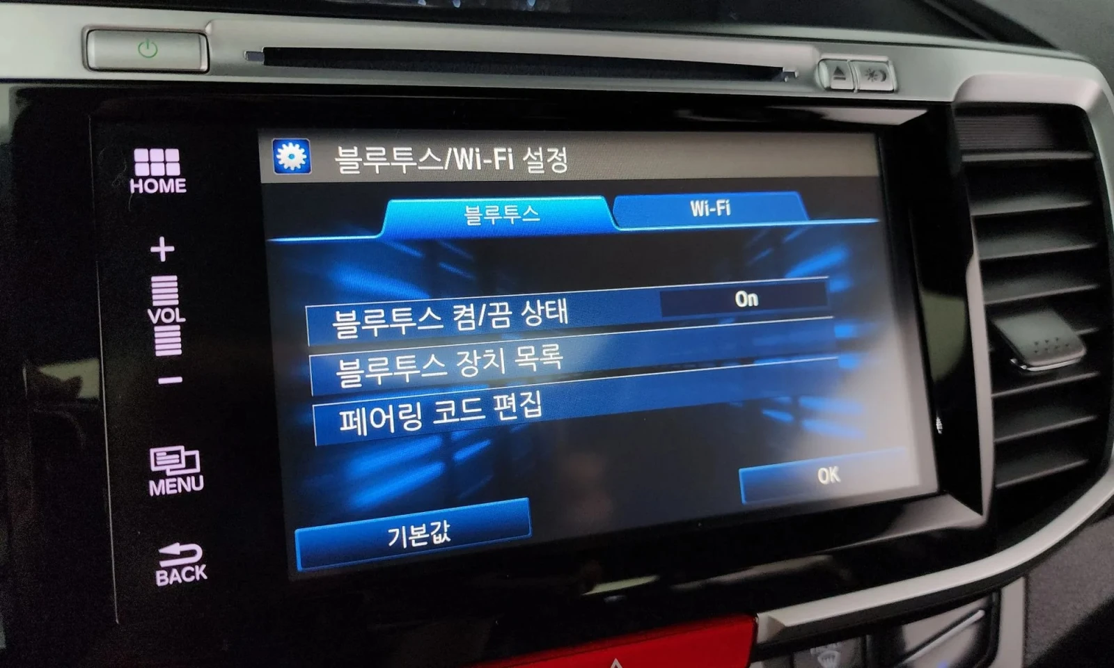 Honda Accord 2.0 Hybrid 9Th | Mobile.bg   15