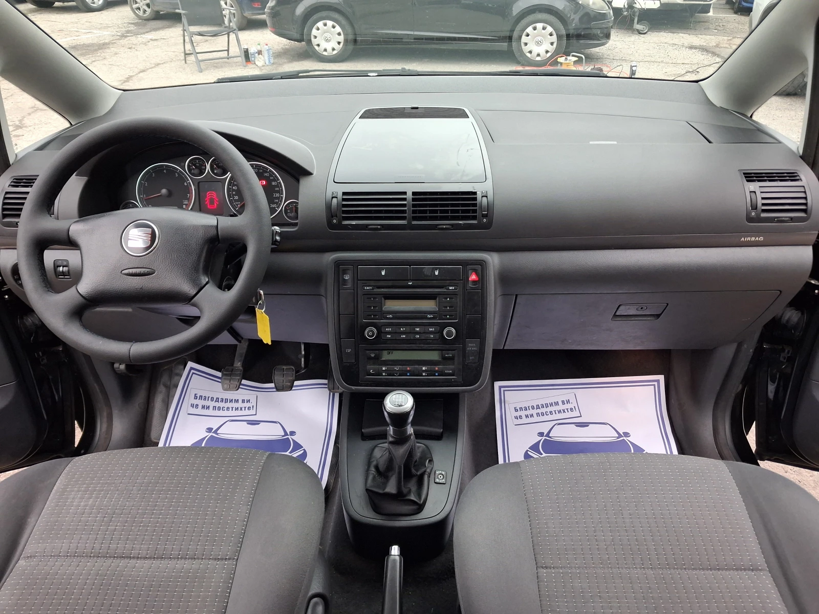 Seat Alhambra 1.8Т* ХОЛАНДИЯ* 7-МЕСТЕН, снимка 8 - Автомобили и джипове - 53918392