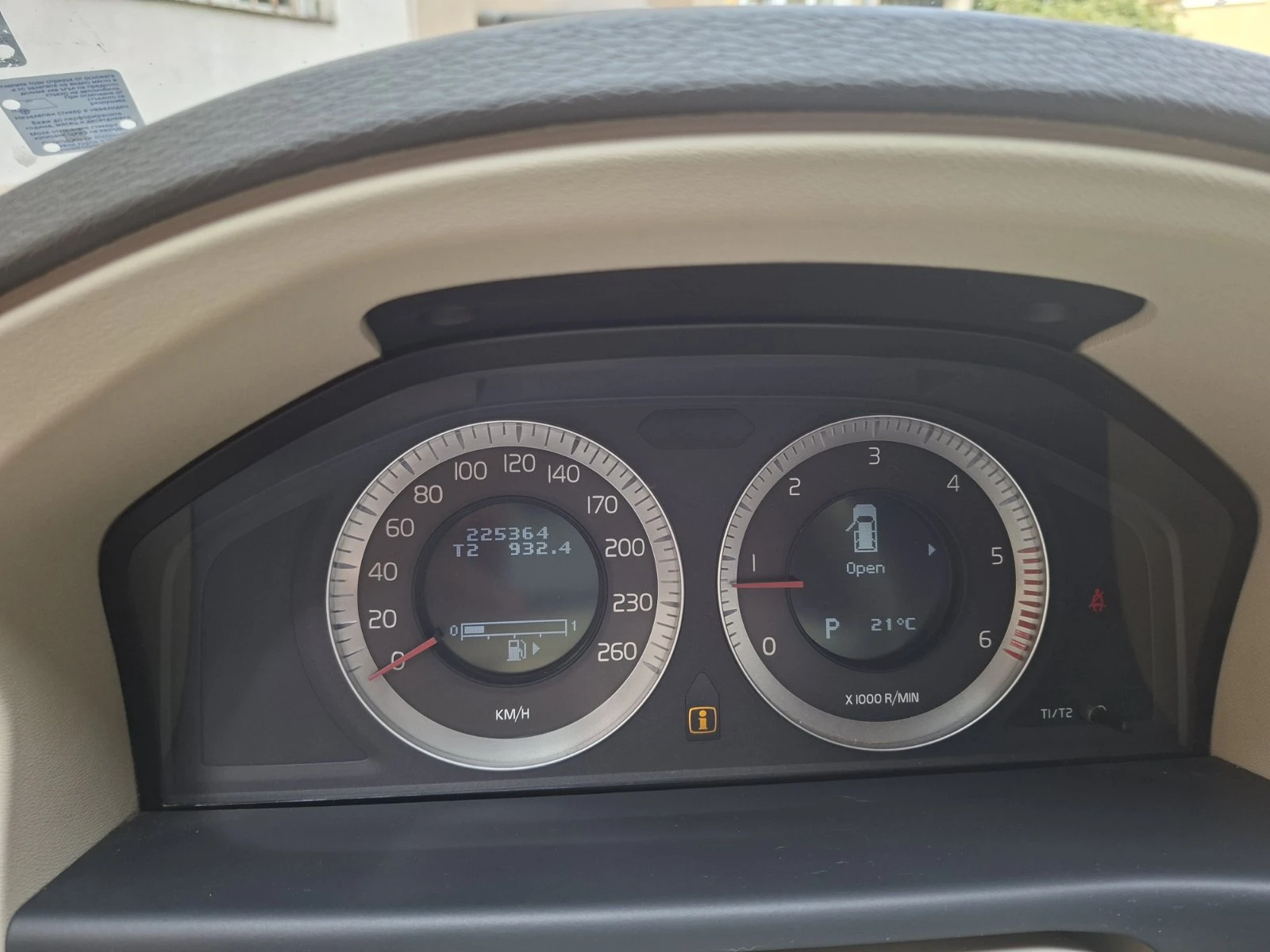 Volvo Xc70, снимка 12 - Автомобили и джипове - 56058916