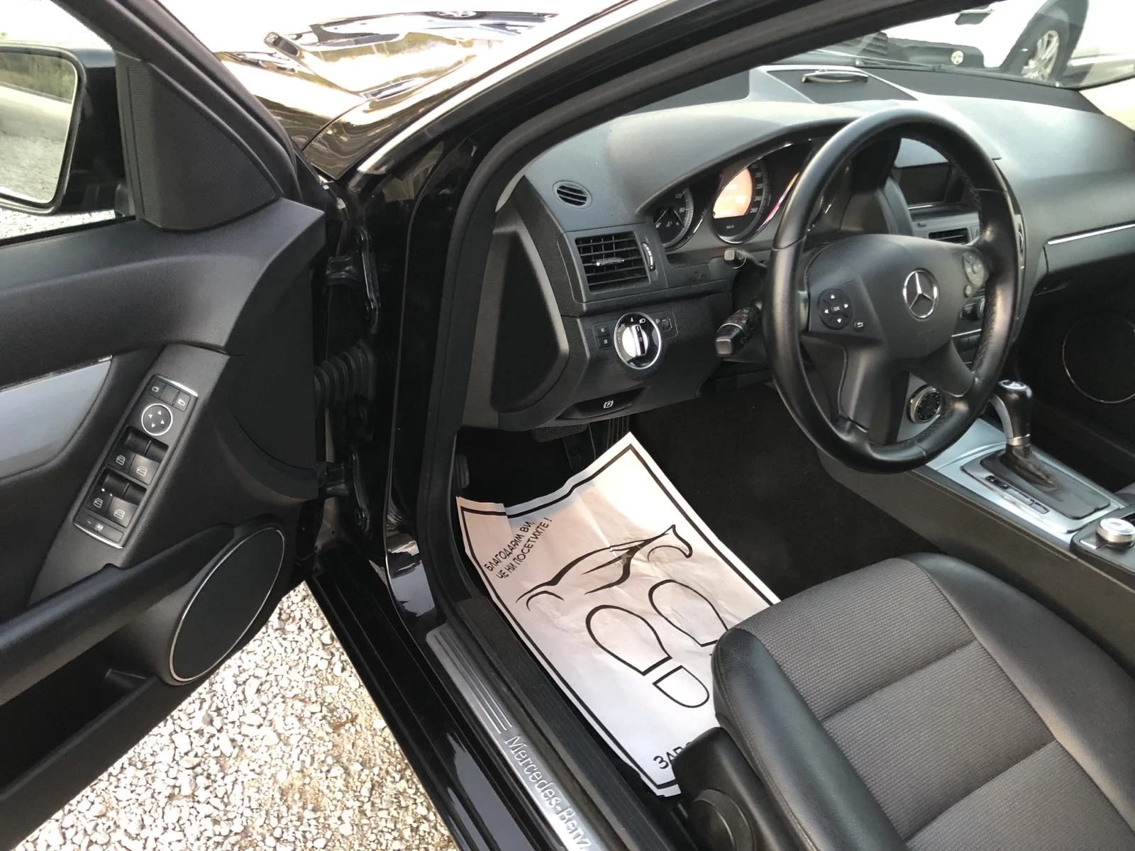 Mercedes-Benz C 180 ��������� | Mobile.bg � ����������� 9