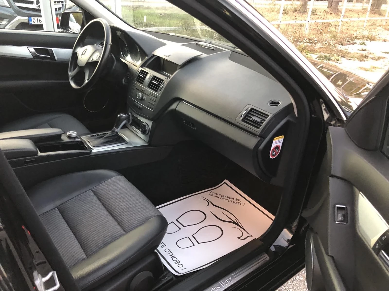 Mercedes-Benz C 180 ��������� | Mobile.bg � ����������� 11