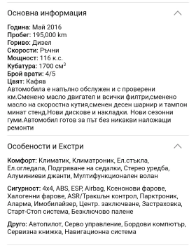 Обява за продажба на Hyundai Tucson ~24 500 лв. - изображение 3
