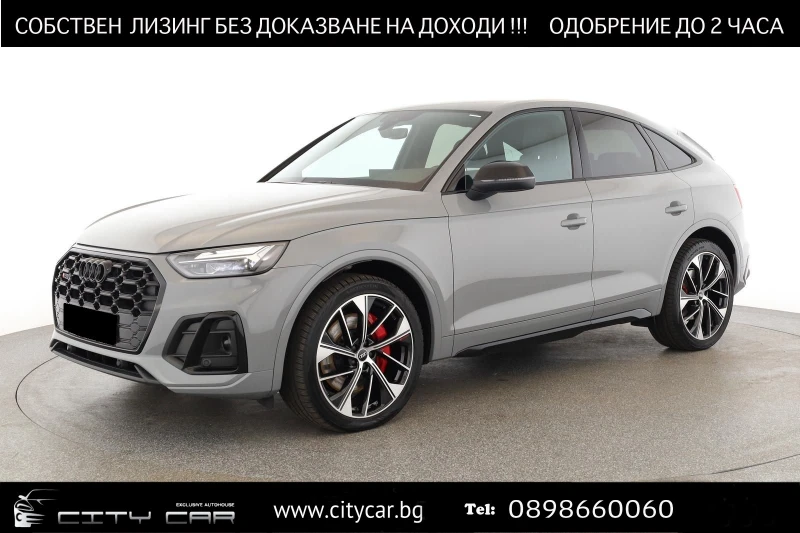 Audi SQ5 TDI/ SPORTBACK/ BANG&OLUFSEN/ CAMERA/ 21/ , снимка 1 - Автомобили и джипове - 46606661