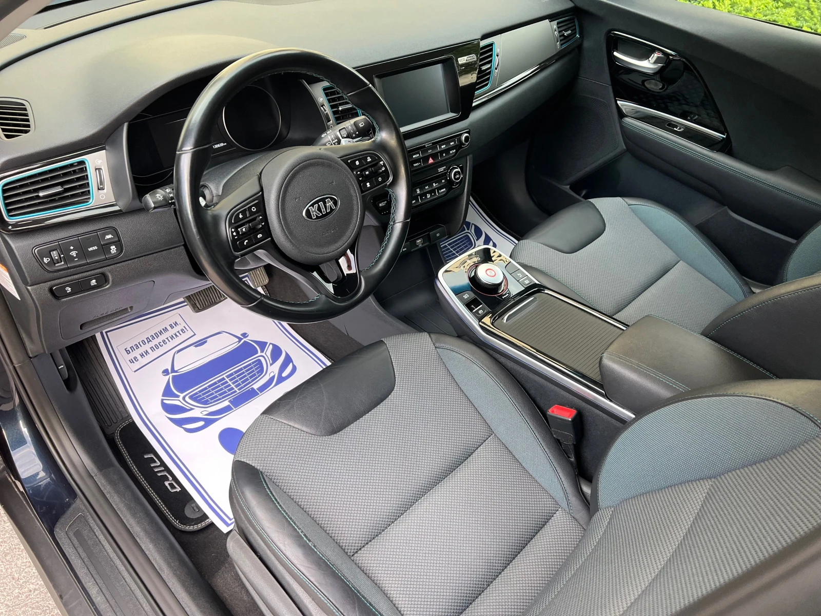 Kia Niro E-NIRO ELECTRIC (EV) 65KWh ACTIVE | Mobile.bg � ����������� 6