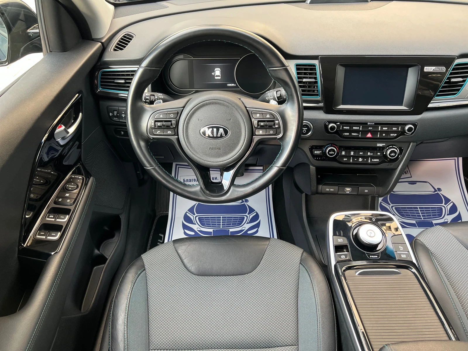 Kia Niro E-NIRO ELECTRIC (EV) 65KWh ACTIVE | Mobile.bg � ����������� 10