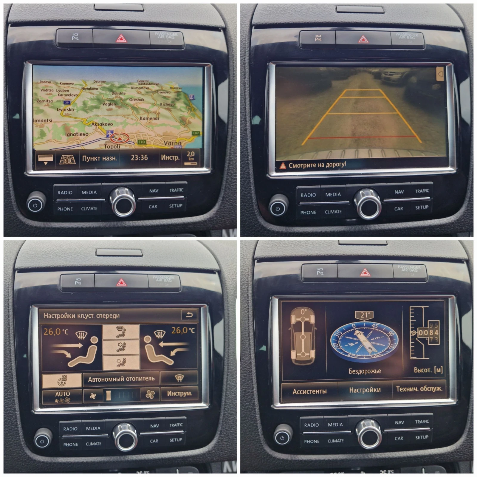 VW Touareg 3.0 ��� / EXCLUSIVE / ���� / ������ / ������  | Mobile.bg � ����������� 15