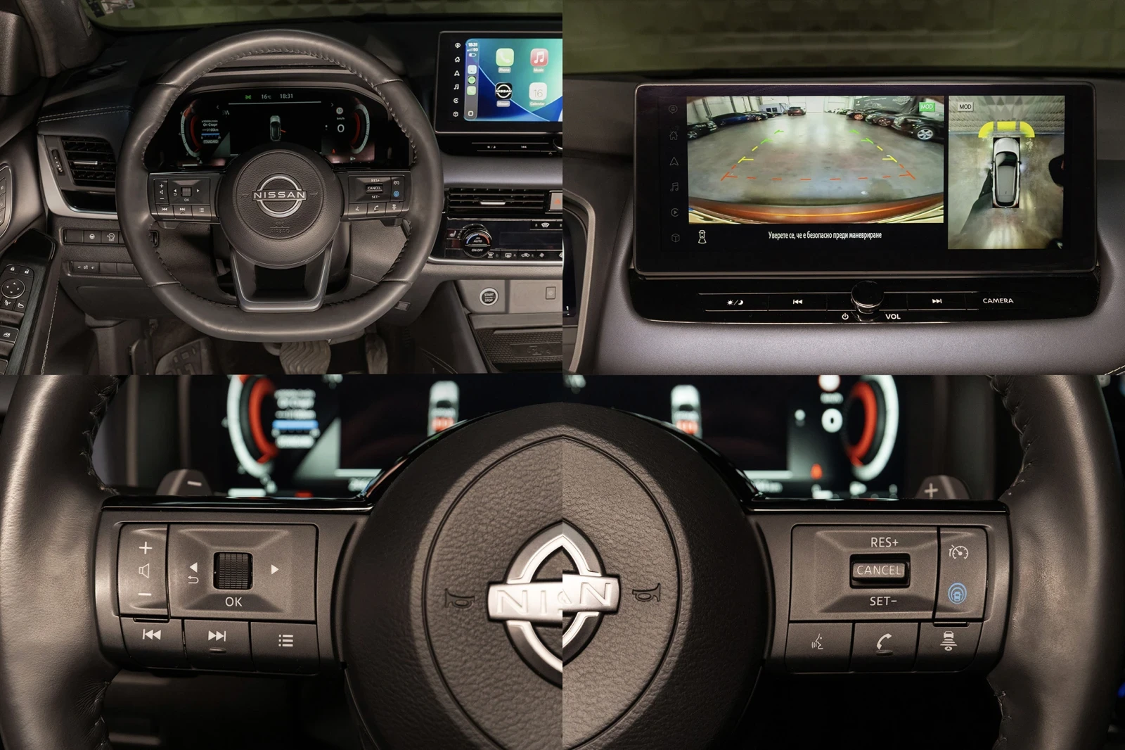 Nissan Qashqai, снимка 7 - Автомобили и джипове - 55349128