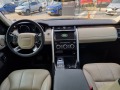 Land Rover Discovery 3.0 Дизел 258 hp 4x4 - [8] 