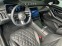 Обява за продажба на Mercedes-Benz S580 L 4M AMG ~ 123 598 EUR - изображение 6