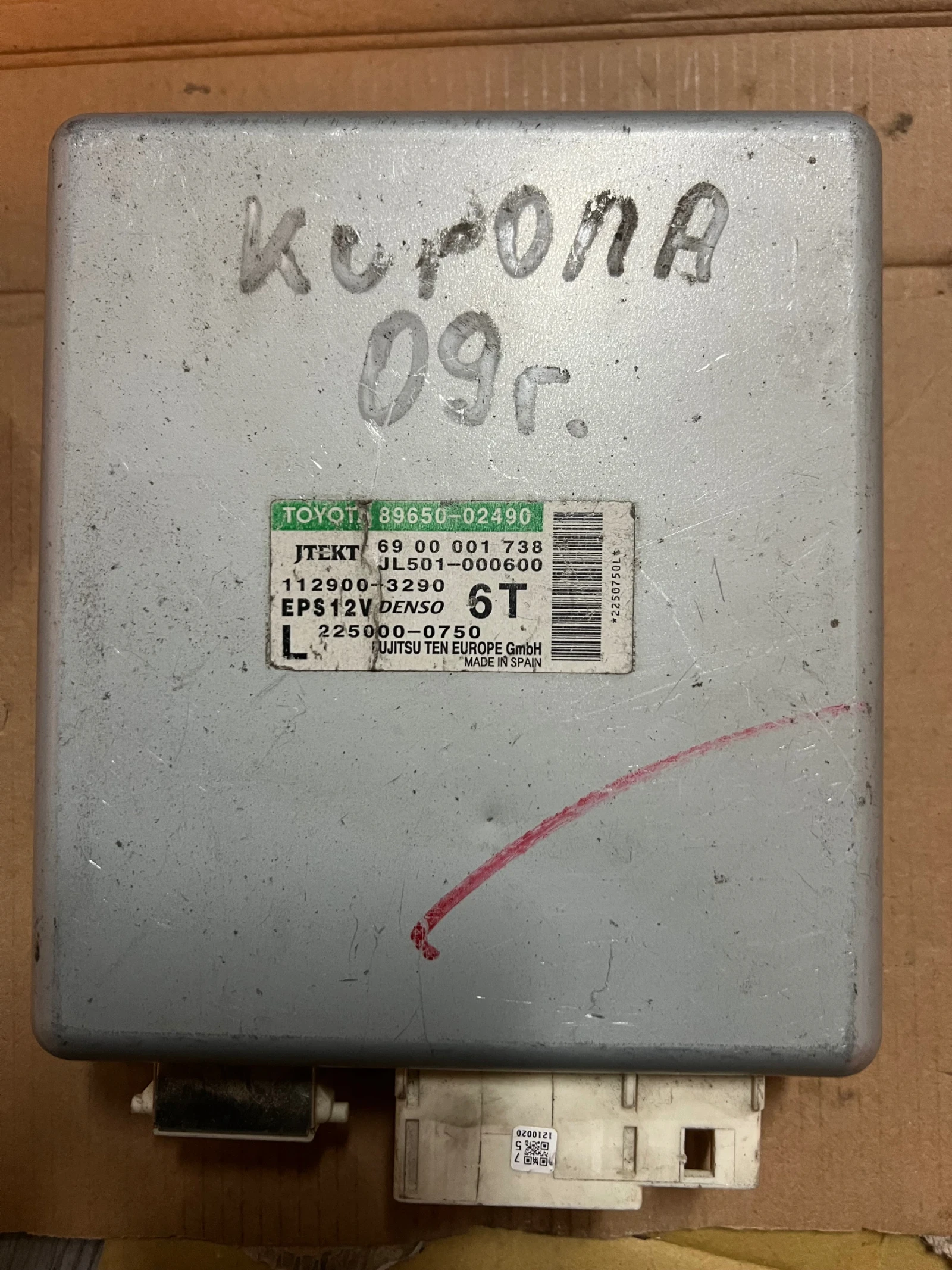 89650-02490 TOYOTA 22500-0750 ���������� �����������  JTEKT 6900001738 | Mobile.bg � ����������� 1