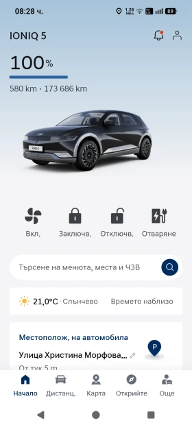 Hyundai Ioniq 5 77.7KWh* V2L* PREMIUM LINE* LED* Термопомп* CONECT, снимка 17
