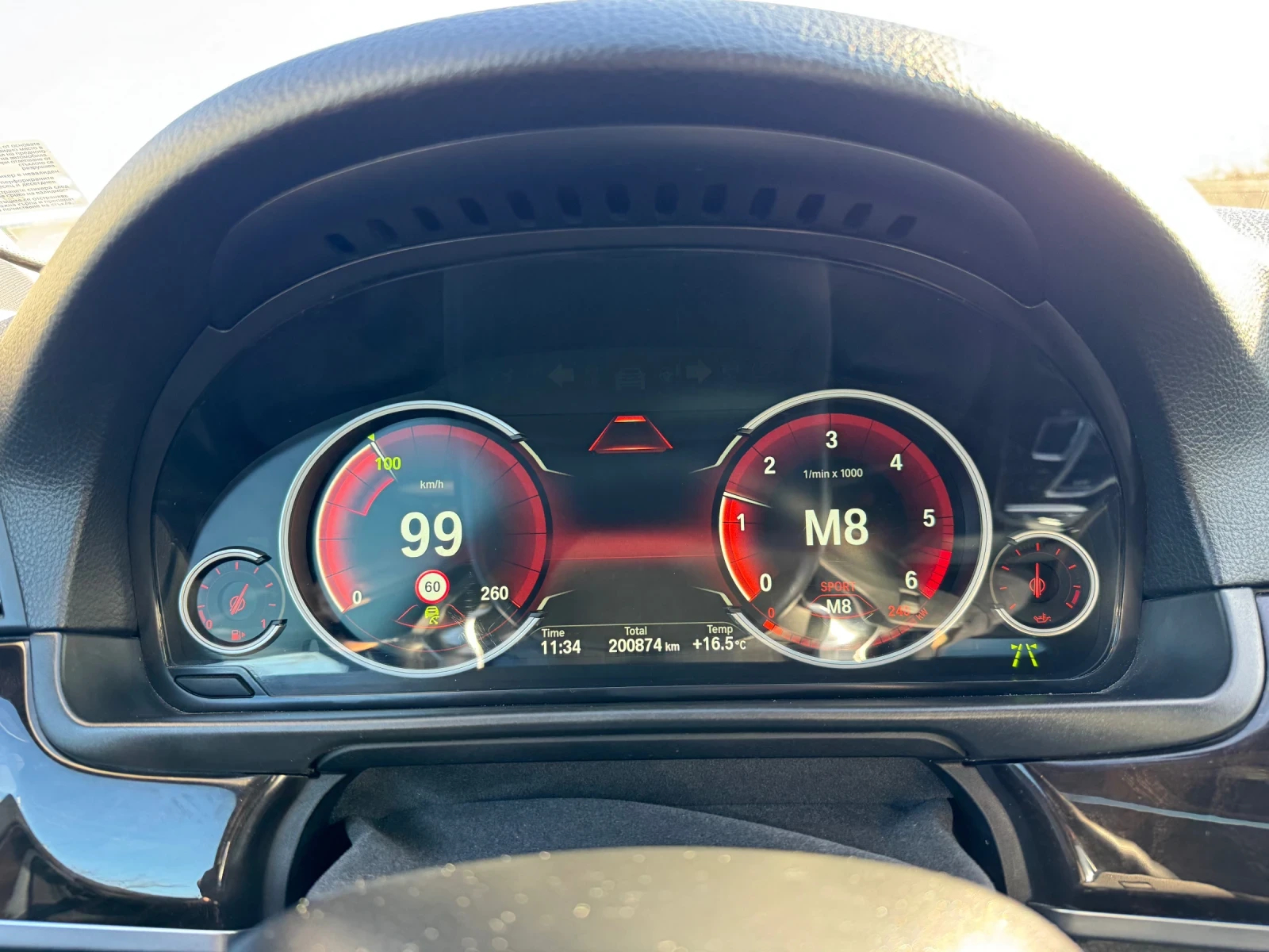 BMW 535 XD LCI  | Mobile.bg � ����������� 15