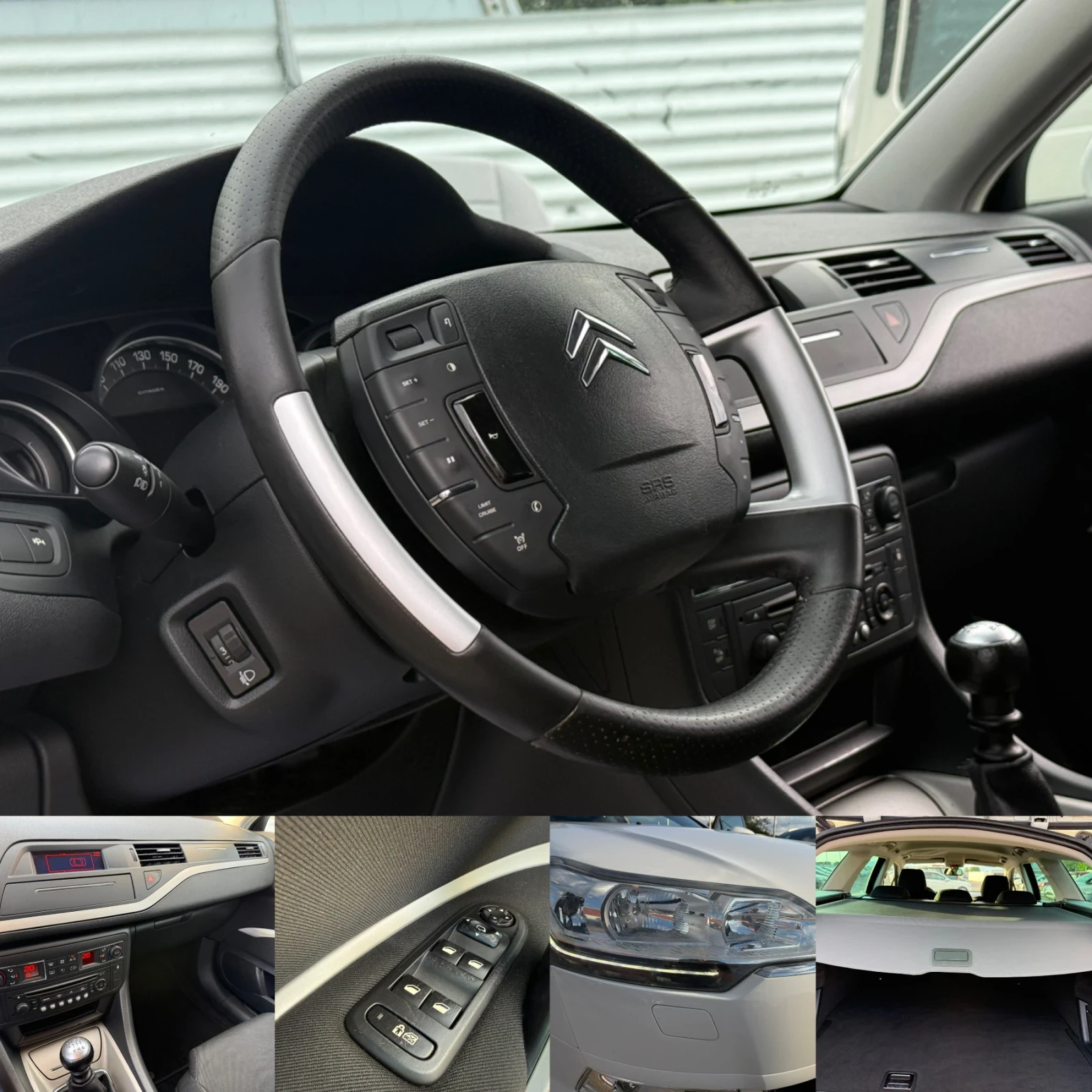 Citroen C5 2.0HDI* Face* LED, снимка 14 - Автомобили и джипове - 55307538