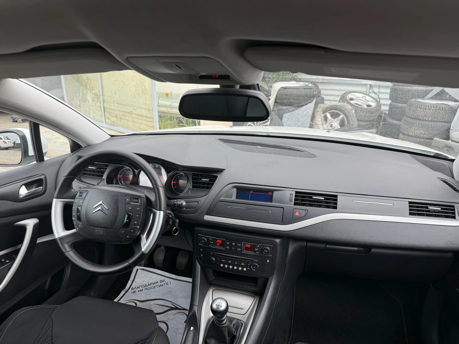 Citroen C5 2.0HDI* Face* LED, снимка 12 - Автомобили и джипове - 55307538