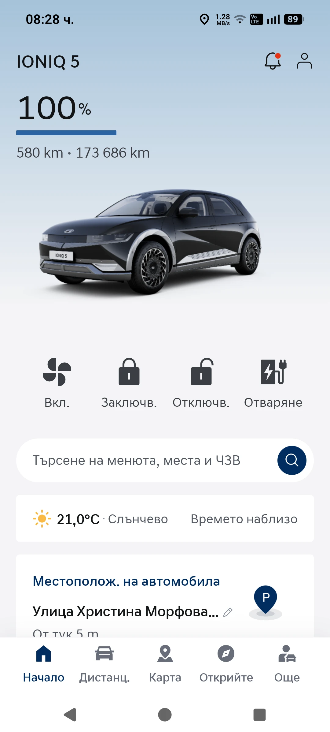 Hyundai Ioniq 5 77.7KWh* V2L* PREMIUM LINE* LED* Термопомп* CONECT, снимка 17 - Автомобили и джипове - 56064256