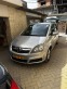 Обява за продажба на Opel Zafira ~2 500 EUR - изображение 4