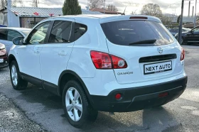 Nissan Qashqai 2.0D 150HP 4X4 PANO KEYLESS КОЖА  - 9990 лв. / 5107.81 € - 66735282 7