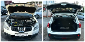 Nissan Qashqai 2.0D 150HP 4X4 PANO KEYLESS КОЖА  - 9990 лв. / 5107.81 € - 66735282 15