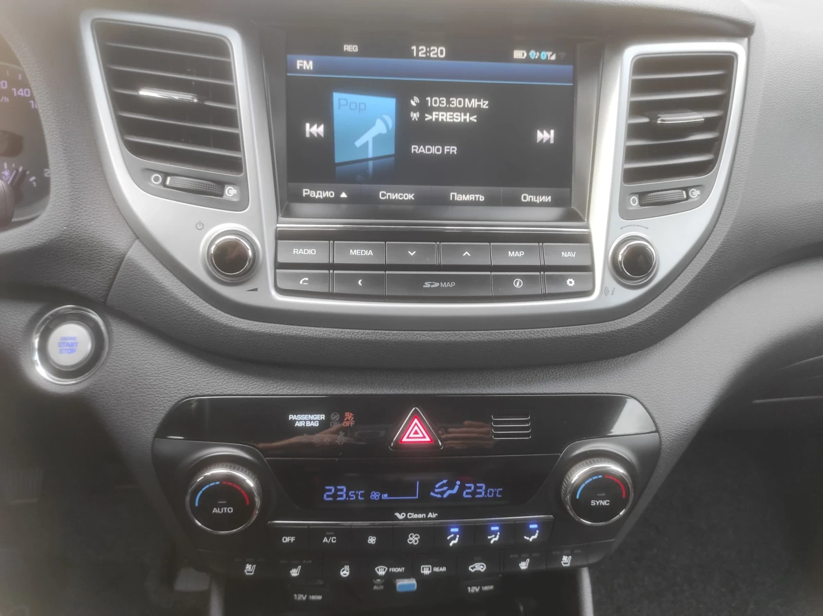 Hyundai Tucson 184p.s., снимка 9 - Автомобили и джипове - 54304381