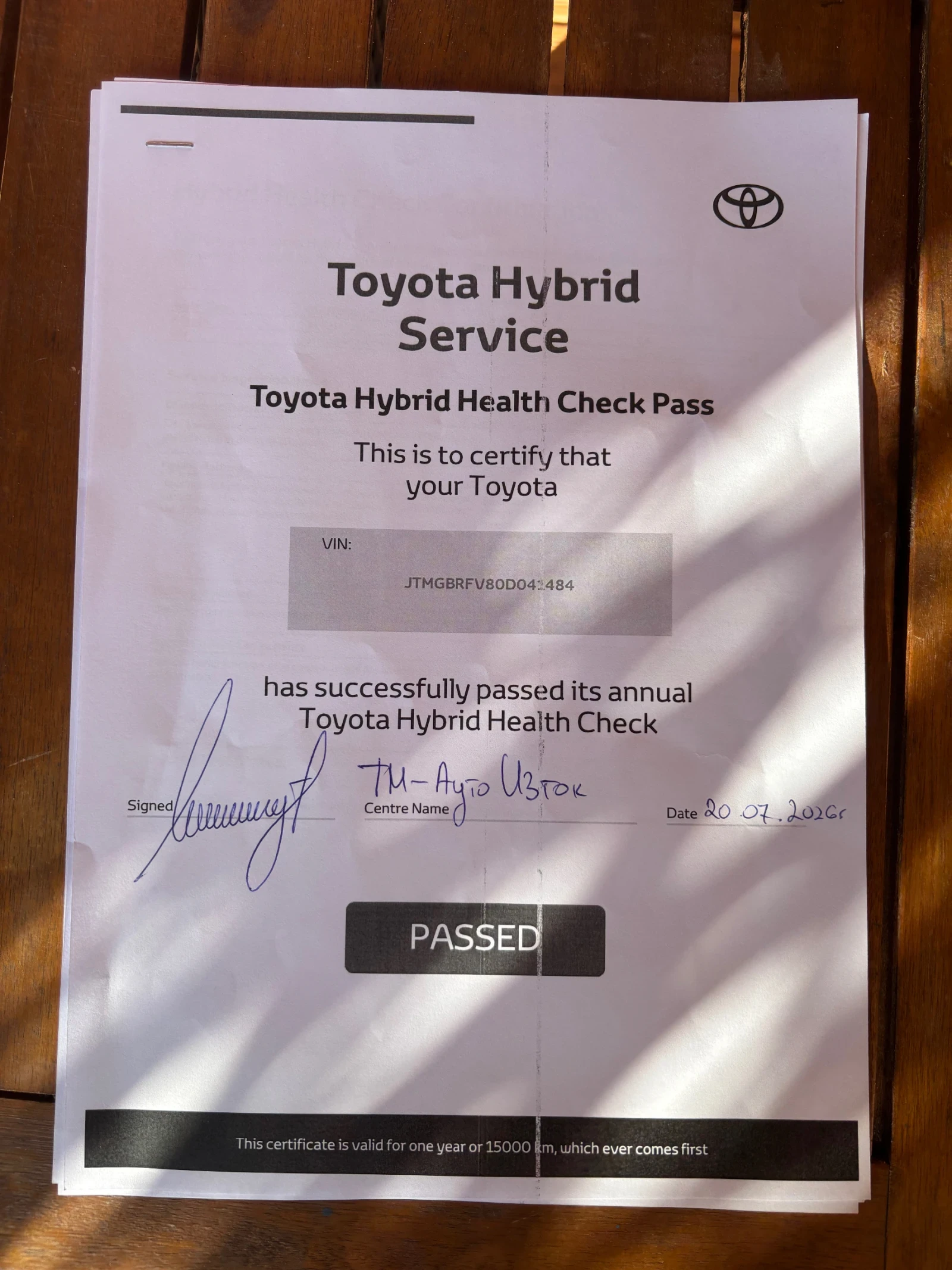 Toyota Rav4 Plug-in hybrid4х4HEALTH CHECK ГАРАНЦИЯ TOYOTARelax, снимка 17 - Автомобили и джипове - 54973746