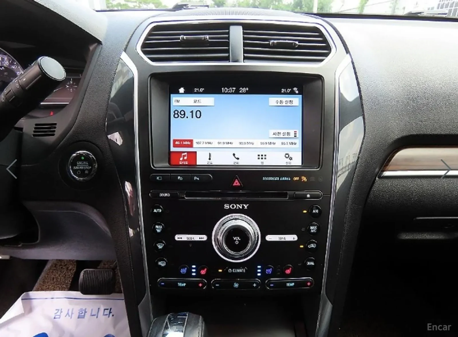 Ford Explorer 2.3ECOBOOST* FULL* UNIKAT*  | Mobile.bg � ����������� 12