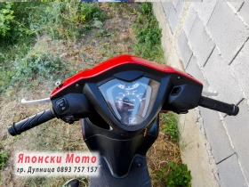 Honda Vision, снимка 8
