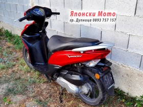 Honda Vision, снимка 4