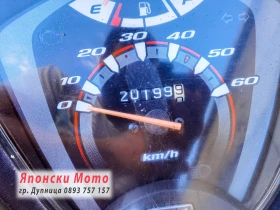 Honda Vision, снимка 9