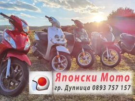 Honda Vision, снимка 15
