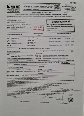 Toyota Avensis 2.2 D-4D, снимка 14