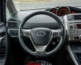 Toyota Verso 1.8 VVT-i Keyless | Panorama | С ГАРАНЦИЯ  - 12500 лв. / 6391.15 € - 41812593 9