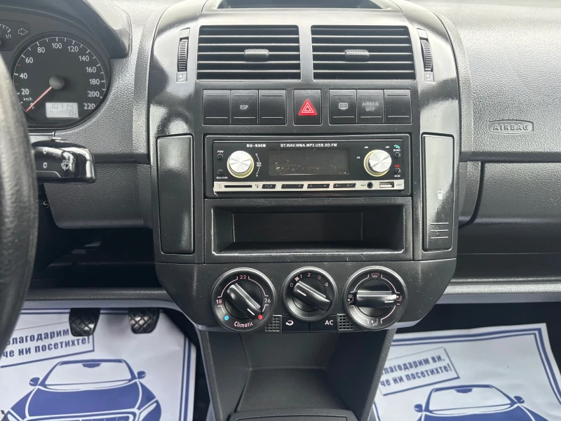 VW Polo Бензин 5 Врати Възможен бартер, снимка 15 - Автомобили и джипове - 52591198