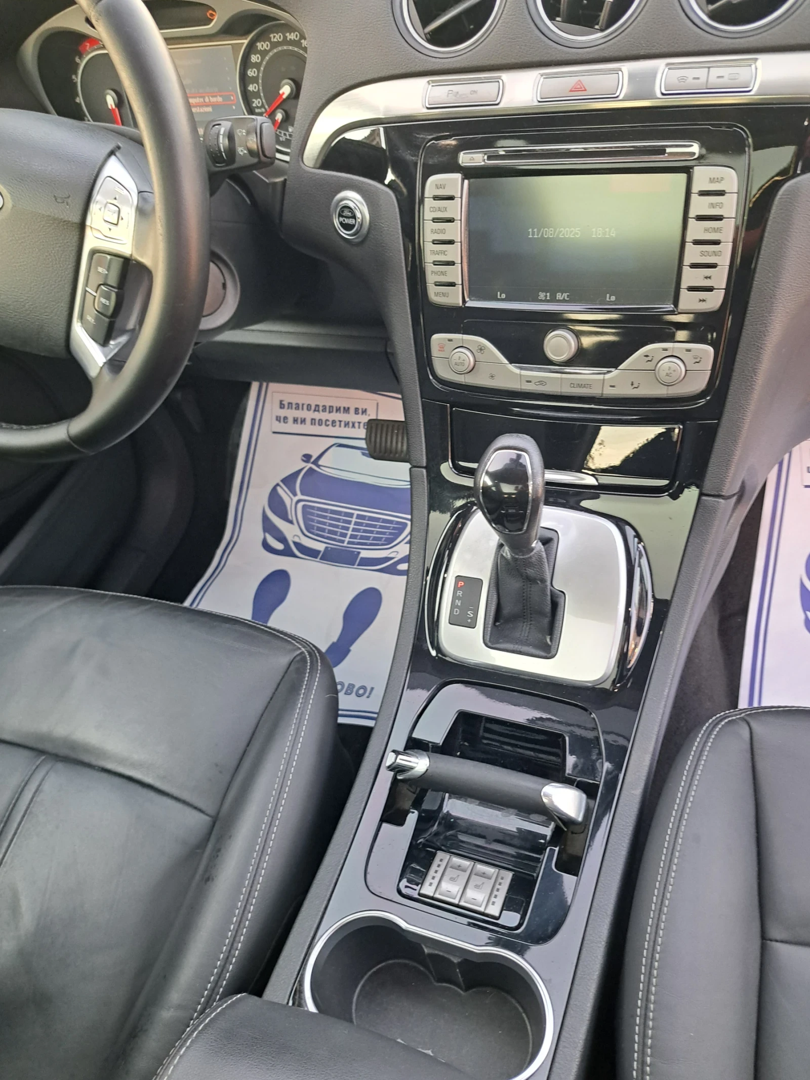 Ford S-Max 2, 0 i avtomat | Mobile.bg   15