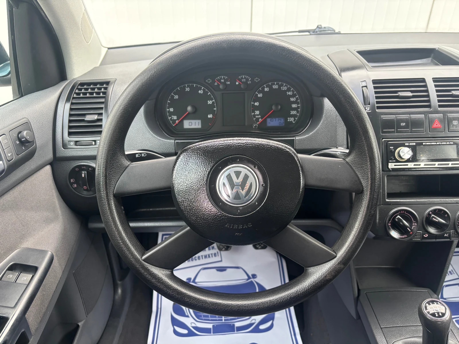 VW Polo  5    | Mobile.bg   13