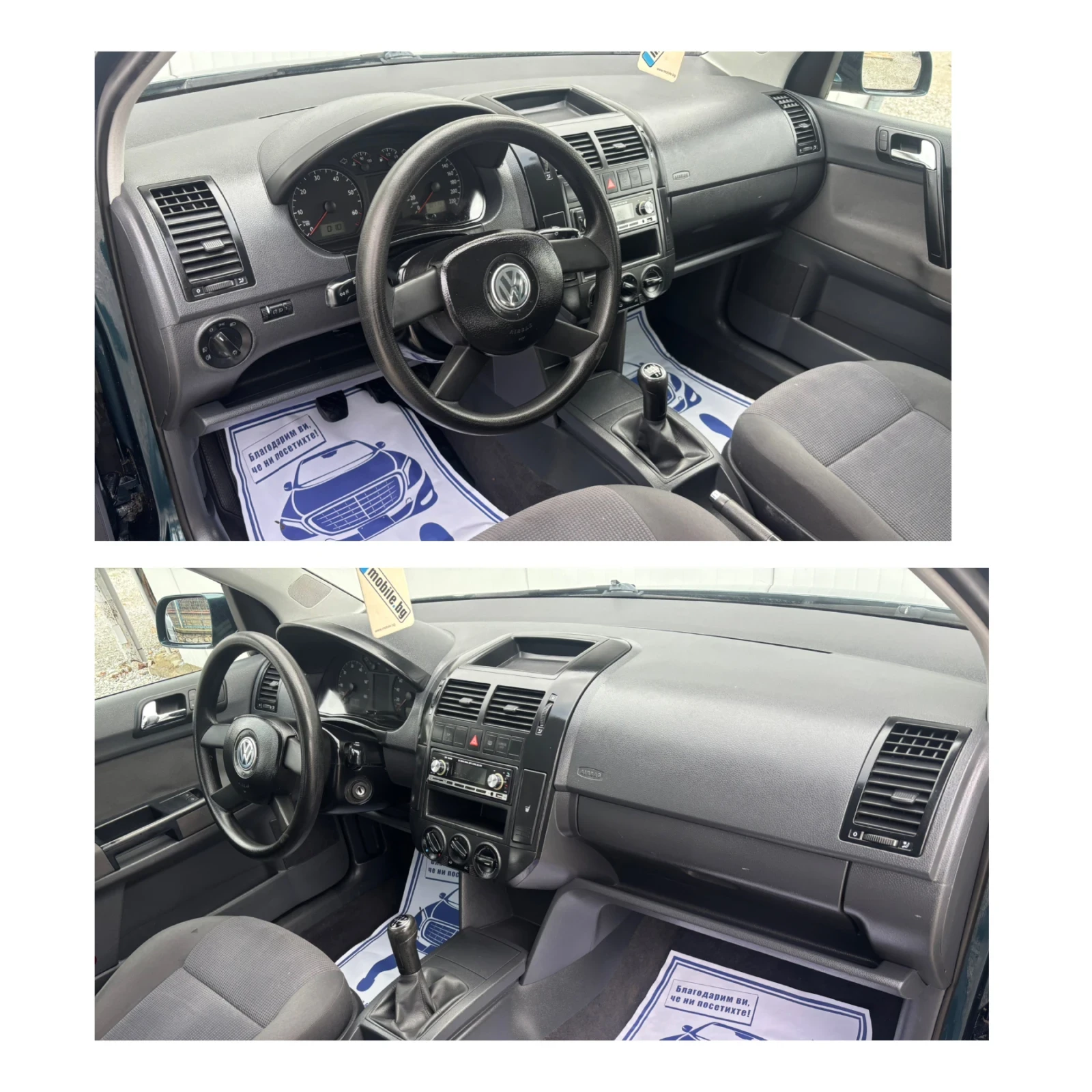 VW Polo  5    | Mobile.bg   10