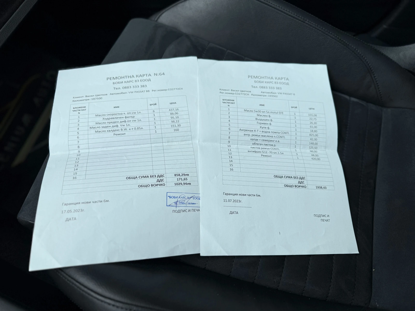 VW Passat 6 МЕСЕЦА ГАРАНЦИЯ/2.0TDI Biturbo 240к.с. 4Motion, снимка 15 - Автомобили и джипове - 54068300