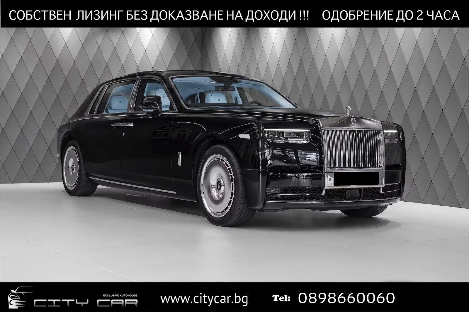 Rolls-Royce Phantom EWB / BESPOKE / SHOOTING STAR / 360 / HUD/ THEATRE
